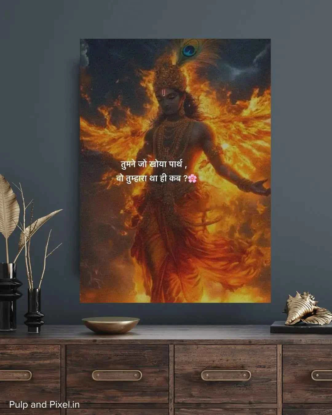 Lord Krishna| #8 | Premium Devotional Poster