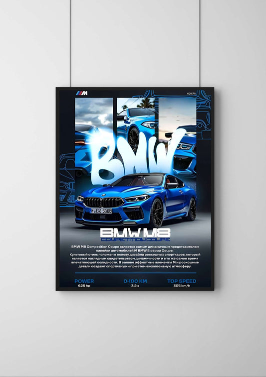 BMW M8 |#1| - Premium Car Poster