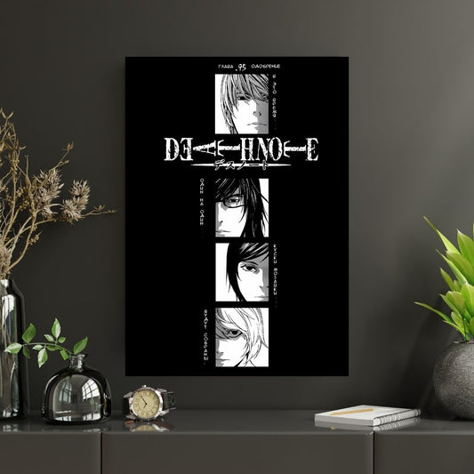 Death Note|#3|  Premium Poster