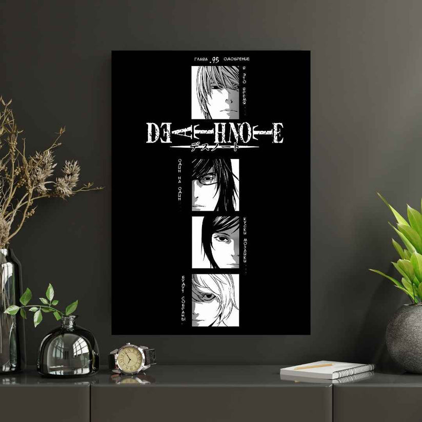 Death Note|#3| Premium Poster - Pulp & Pixel